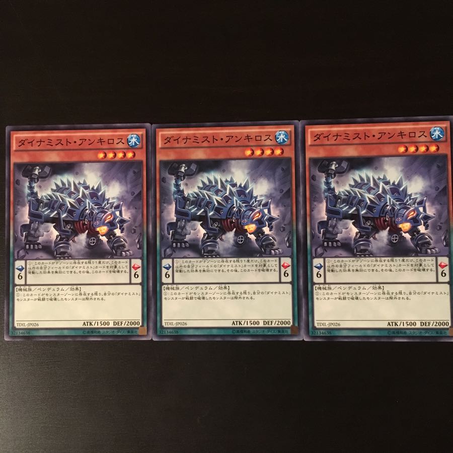 Dynamist Ankylos 3 sheets