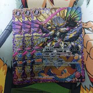 デスガルヴァドス」の激安通販 | magi