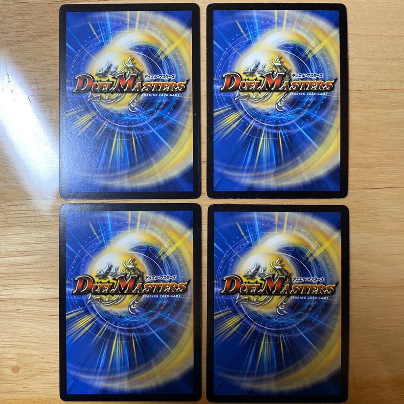 荒廃の巨王ジェノサイド プロモ 4枚