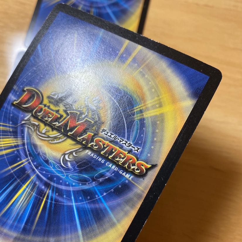 荒廃の巨王ジェノサイド プロモ 4枚