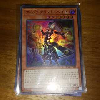 ウィッチクラフトハイネ　他