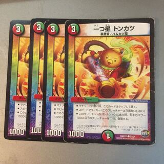 一つ星トンカツ