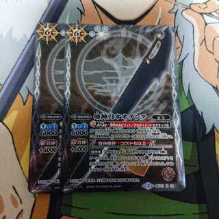 オオテンタ 1枚