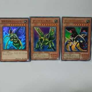 羽蛾が使ったカード