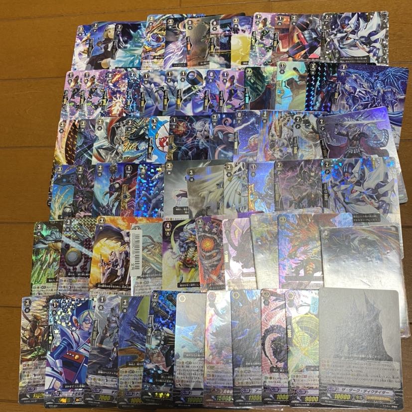 ヴァンガード　約1700枚まとめ売り