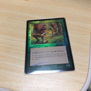 【最終値下げ】ラノワールのエルフ   foil