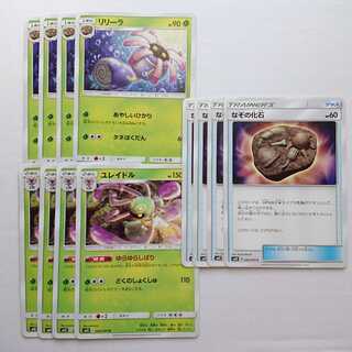 ユレイドル ゆらゆらしばり 進化ライン セット オルタージェネシス