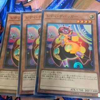 レディデバッガー スーパー　3枚