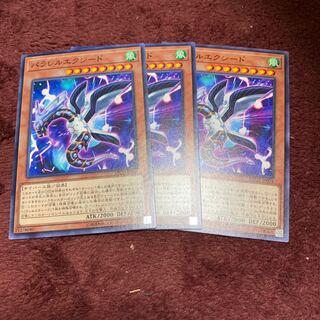 パラレルエクシード