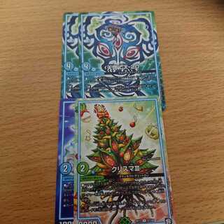 天啓　CX-20 2枚 サザンエー クリスマ