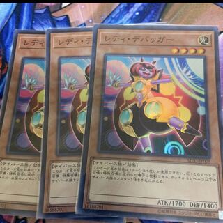 レディデバッガー  スーパー　3枚