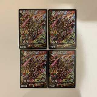 偽りの王 モーツァルト ４枚