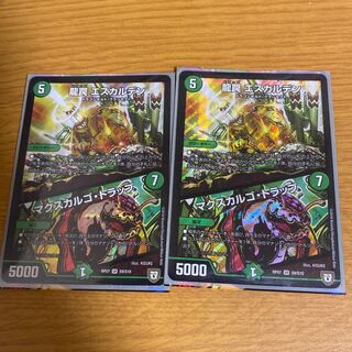 ドラップ　エスカルデン