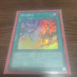 Branding Polymerization ①.