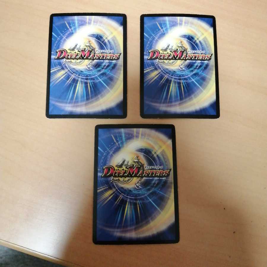 聖剣炎獣バーレスク