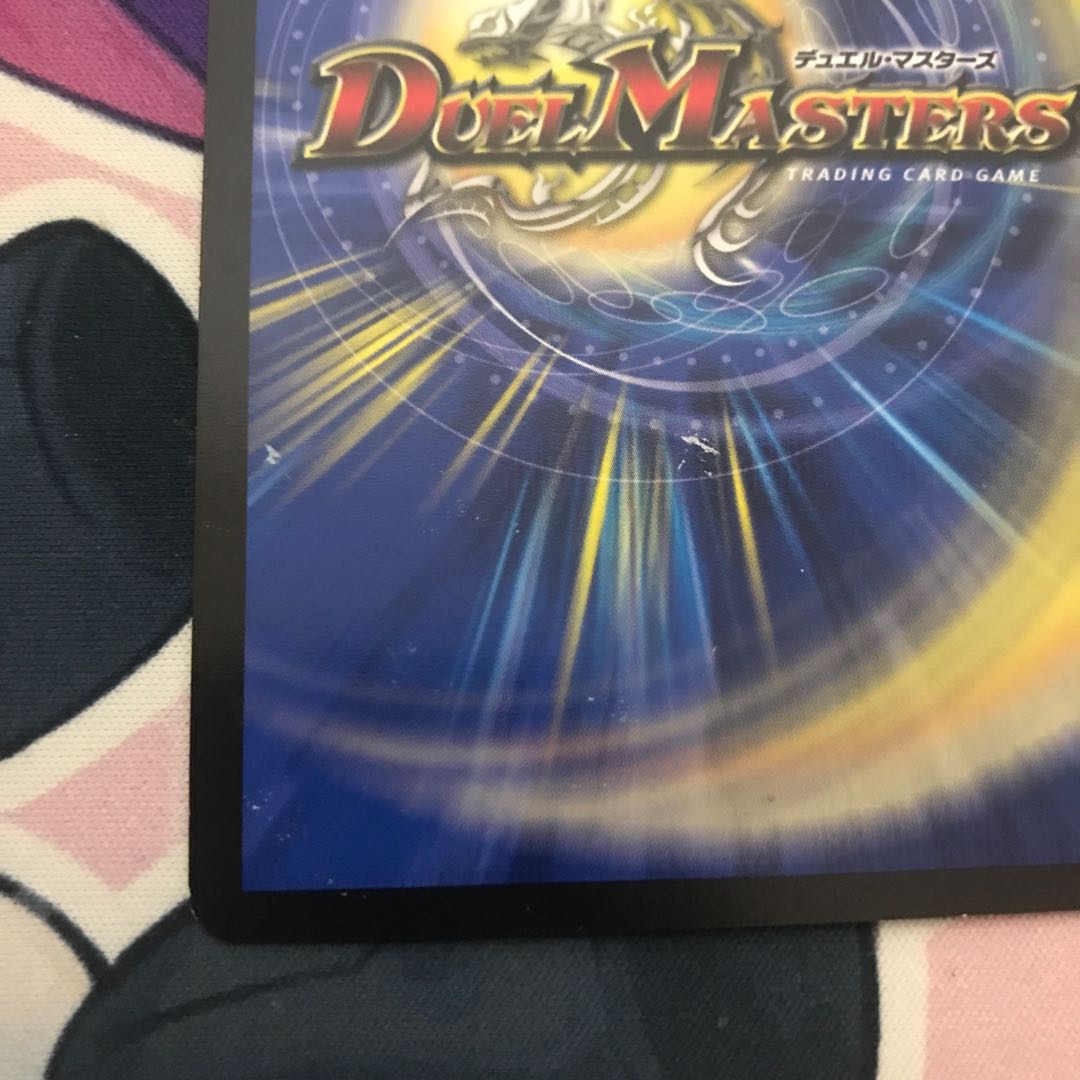 Borshak Momo King NEX KGM KM1/KM3