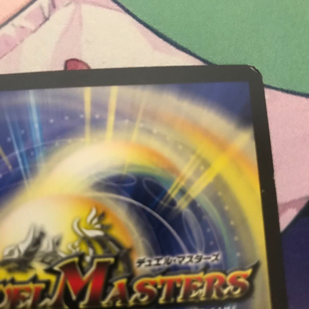 Borshak Momo King NEX KGM KM1/KM3