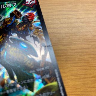 ドンジャングルストロングセブン