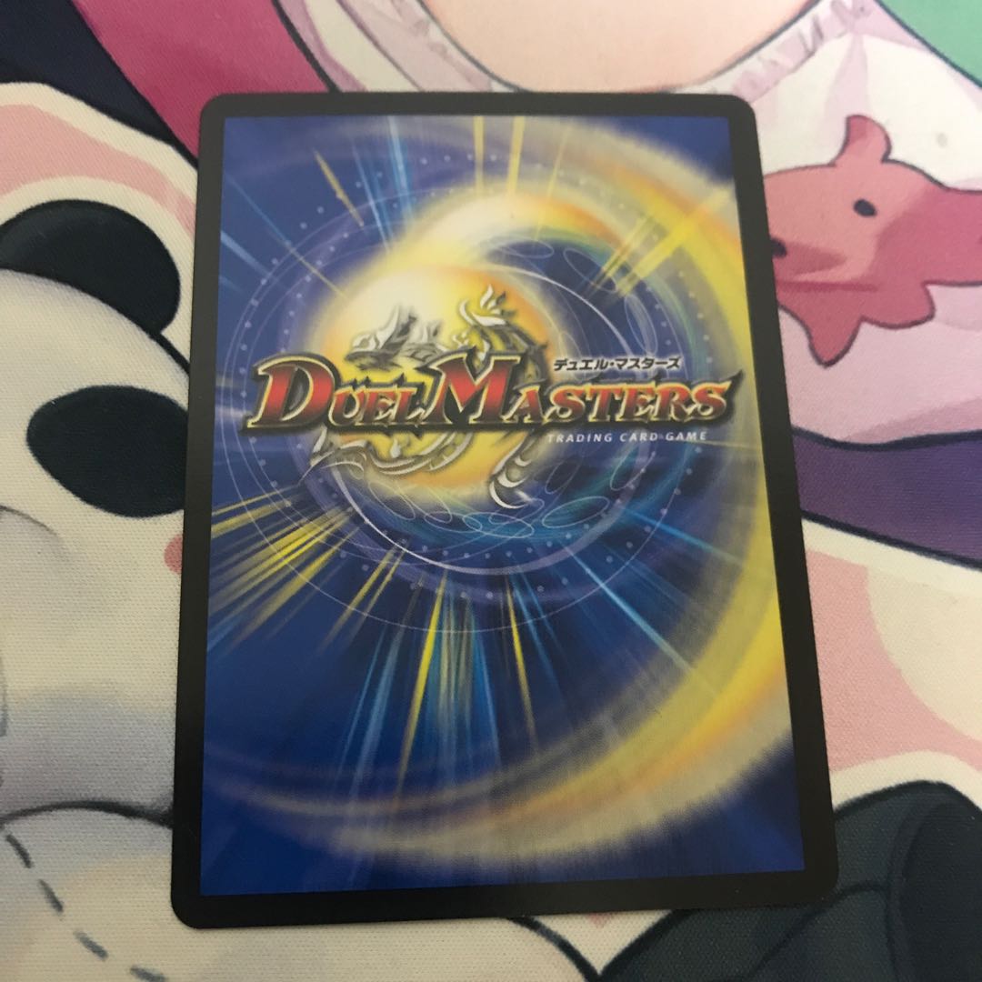 反逆龍 5000typeR｜無法頂上会議 6/100