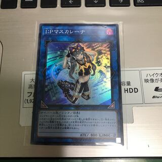 I:Pマスカレーナ　スーパー1枚