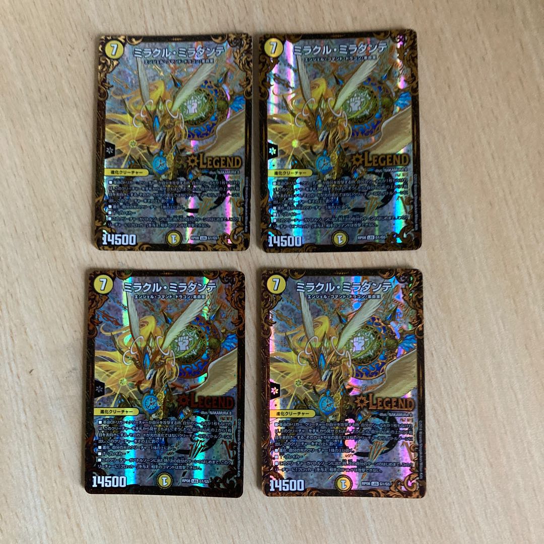 n20701 Miracle Miradante (Ultra Golden Card Specs) LEG G1/G5 Four