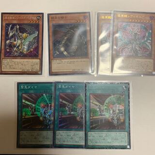 レアコレ まとめ売り