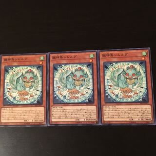 Hinagami Bird Simurgh 3 pieces