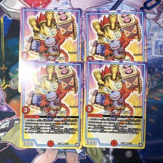 ソニーソニック4枚セット