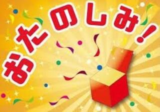 Pocketka! Fun Box! 1枚
