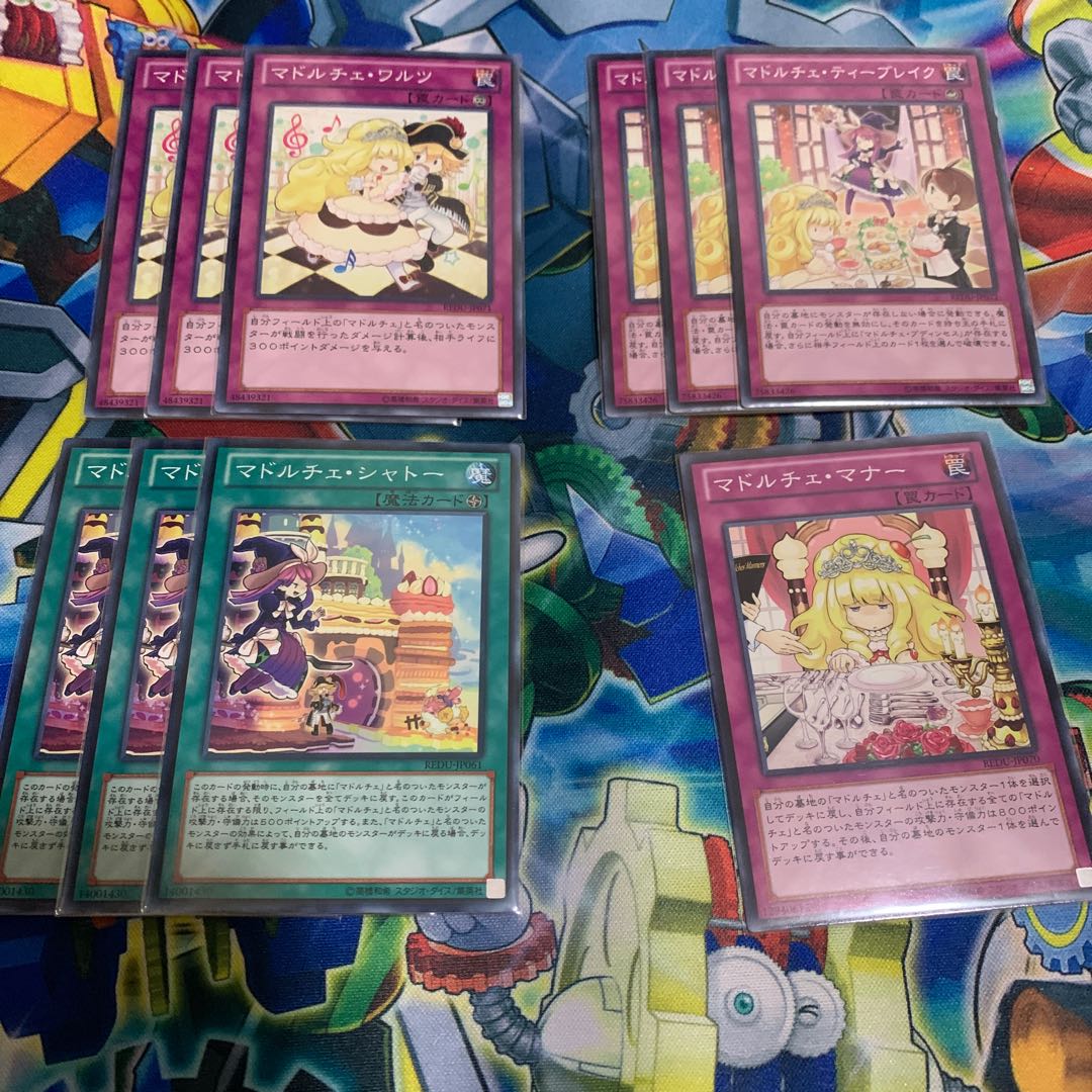 マドルチェデッキパーツ