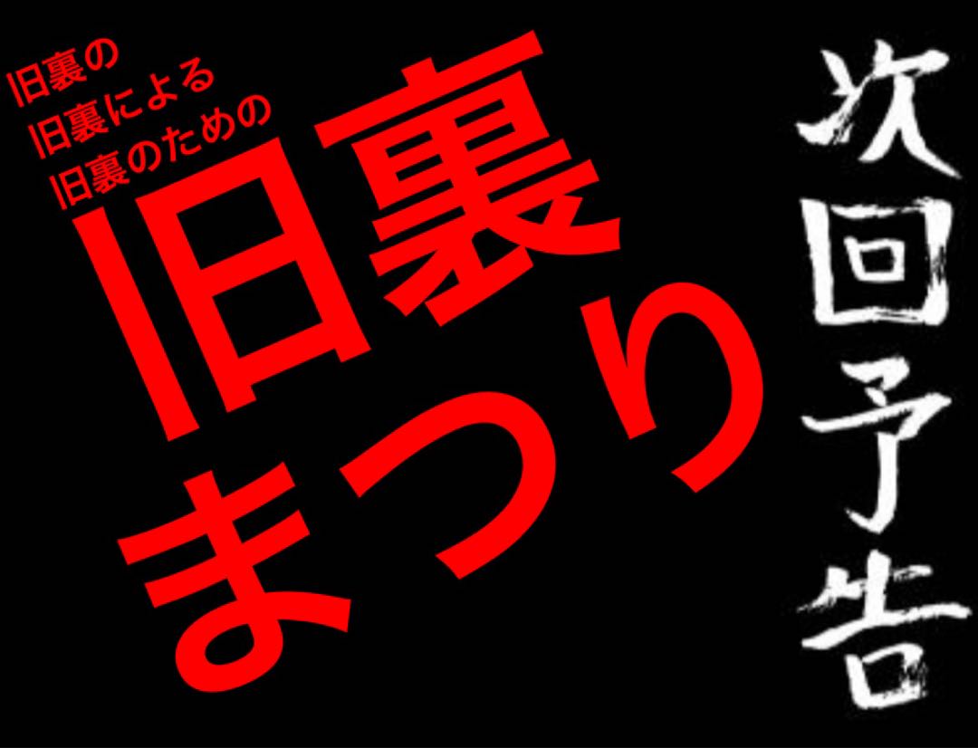 ブルーミント様専用