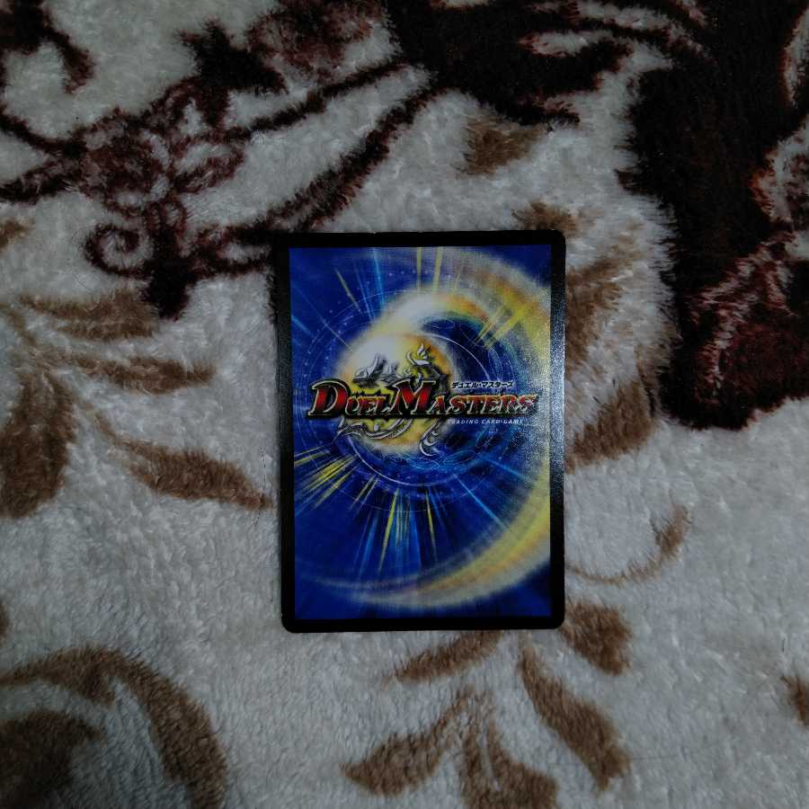 超次元キル・ホール