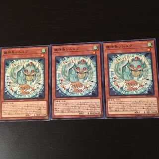 Hinagami Bird Simurgh 3 pieces