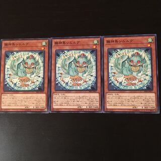 Hinagami Bird Simurgh 3 pieces