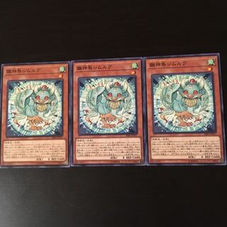 Hinagami Bird Simurgh 3 pieces