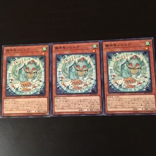 Hinagami Bird Simurgh 3 pieces