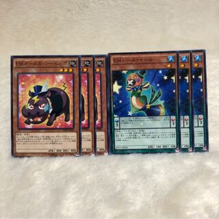 EM オールカバー・ヒッポ　EM シール・イール　エンタメイト