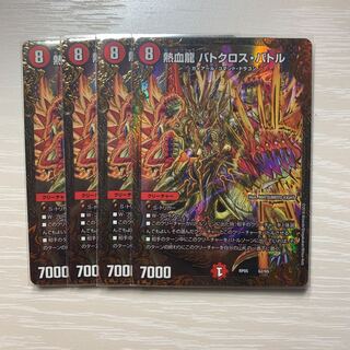 バトクロスバトル　ugc