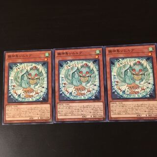 Hinagami Bird Simurgh 3 pieces