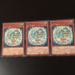 Hinagami Bird Simurgh 3 pieces