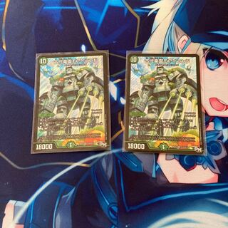 古代楽園モアイランド