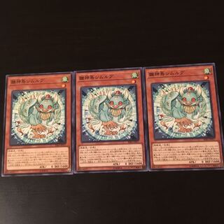 Hinagami Bird Simurgh 3 pieces