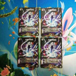 ザインティザイン　九番目の旧王