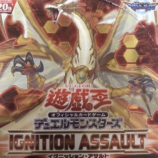 イグニッションアサルト 1BOX