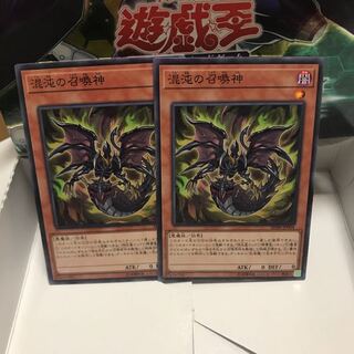 混沌の召喚神 パラレル 2枚