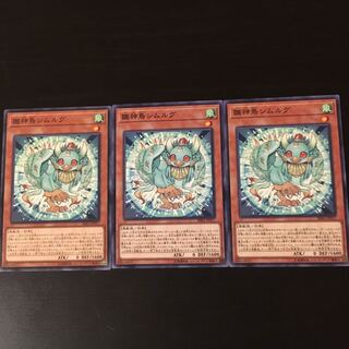 Hinagami Bird Simurgh 3 pieces