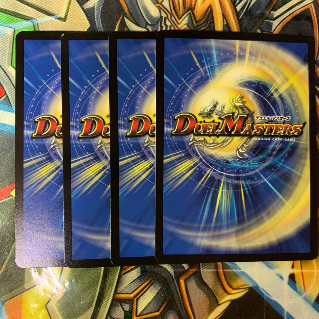 超次元サプライズ・ホール 4枚