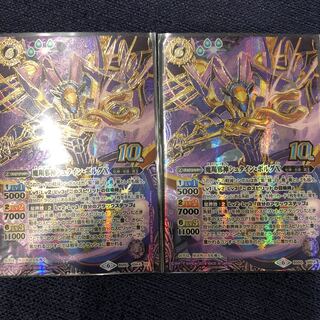 バトスピ  魔羯邪神シュタイン・ボルグX ２枚 1枚