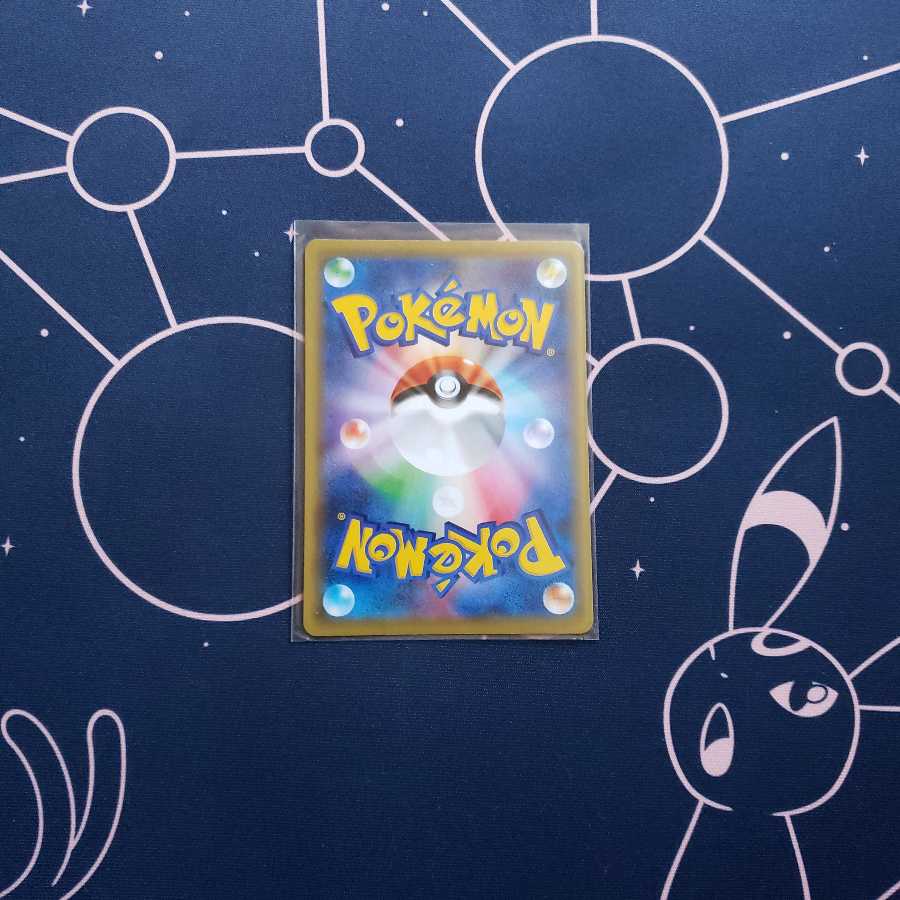 基本草エネルギー SR