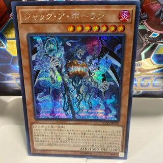 ジャックアボーラン　シク